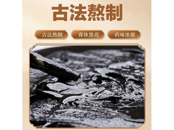 遠(yuǎn)紅外磁療貼代理廠家直供貨源 貼膏貼劑oem貼牌代加工 招代理