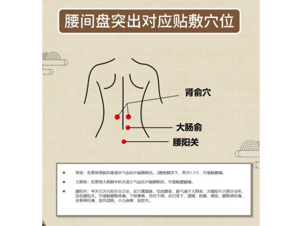 遠(yuǎn)紅外磁療貼廠家黑膏藥貼pu膜防水防汗外用貼劑可貼牌代加工