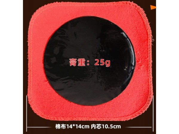 腰腿痛筋骨型防水貼廠家貼牌代加工 遠紅外磁療貼 PU膜可oem貼牌定制源頭廠家