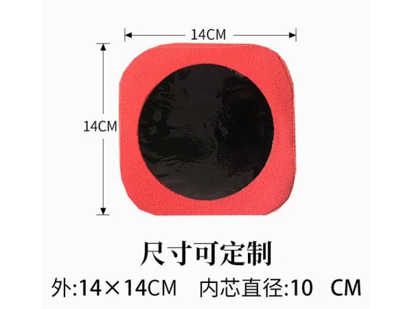 腰腿痛筋骨型防水貼廠家貼牌代加工 遠紅外磁療貼 PU膜可oem貼牌定制源頭廠家