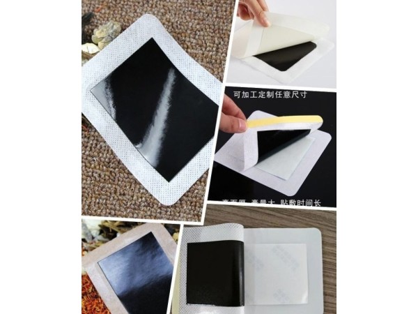 膏藥貼牌代加工關(guān)節(jié)炎遠(yuǎn)紅外磁療貼低敏膏貼布草本精華貼牌掛網(wǎng)OEM代加工