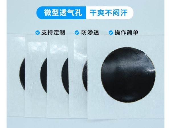 老膏藥廠家東進藥業(yè)代加工老黑膏批發(fā)無殘留丹油富貴包膏藥貼傳統(tǒng)手工