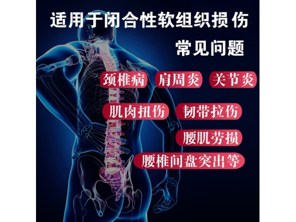 東進(jìn)藥業(yè)膏藥貼代加工 OEM貼牌加工定制各類規(guī)格尺寸傳統(tǒng)黑膏藥招貼膏代理