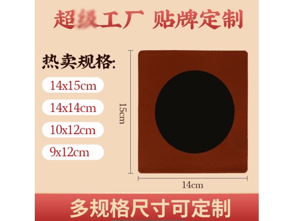 東進(jìn)藥業(yè)膏藥貼牌代加工股骨頭貼廠家oem貼牌加工生產(chǎn)定制髖關(guān)節(jié)積液膏保健穴位膏貼