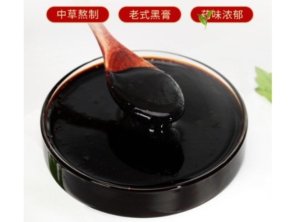 東進(jìn)藥業(yè)膏藥貼牌代加工頸腰椎疼痛貼筋骨關(guān)節(jié)不適膏老黑膏OEM貼牌源頭廠家批發(fā)定制