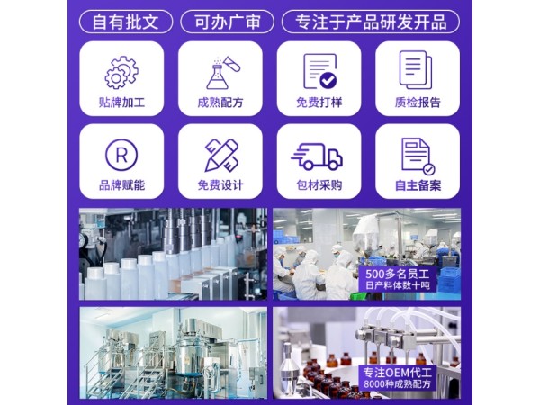 疼痛乳膏貼牌代加工東進藥業(yè)定制腱鞘半月板富貴包藥膏筋骨保健膏軟膏廠家透骨膏貼牌