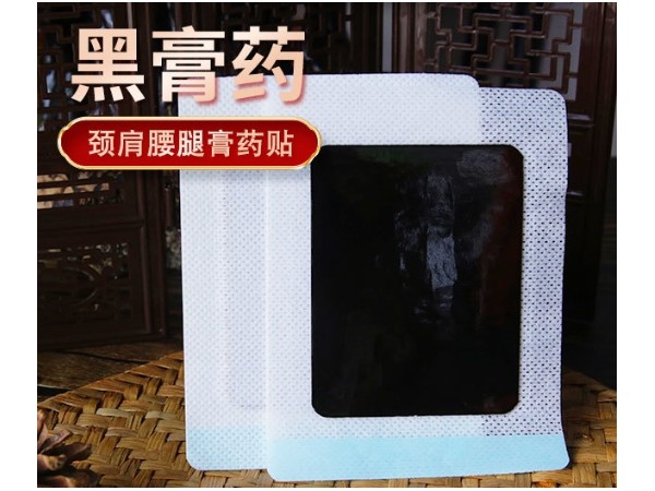 OEM代加工 東進藥業(yè)膏藥貼牌代加工新款硅凝膠小兒貼低致敏咳喘脹氣脾胃不適膏藥貼牌