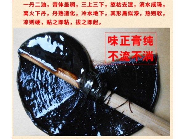 東進(jìn)藥業(yè)膏貼代加工 OEM貼牌定制代工傳統(tǒng)膏貼頸椎膝蓋貼關(guān)節(jié)疼痛貼源頭廠家直銷