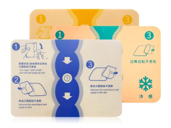 老黑膏貼定制東進藥業(yè)代加工貼牌定制頸椎貼手工老黑膏加工貼牌足跟貼oem定制老黑膏貼牌