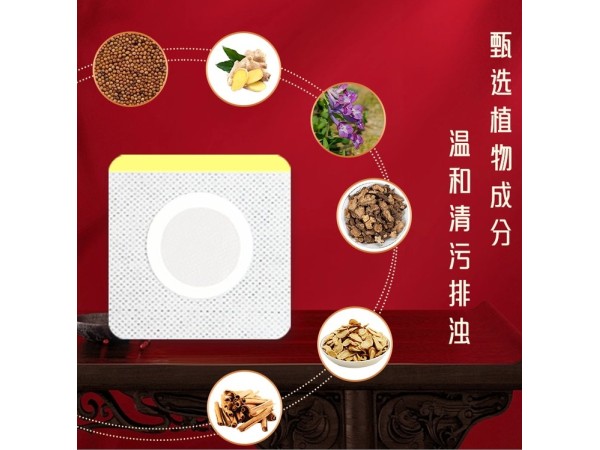 東進藥業(yè)三伏貼批發(fā)生產(chǎn)廠家招代理一件代發(fā)膏藥貼牌代加工 可OEM貼牌代加工 多種規(guī)格 正規(guī)大廠