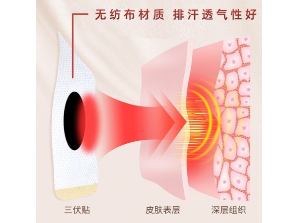 三伏貼大量現(xiàn)貨速發(fā) 膏藥貼牌代加工廠家東進(jìn)藥業(yè) 醫(yī)院診所直供 穴位壓力刺激貼代加工