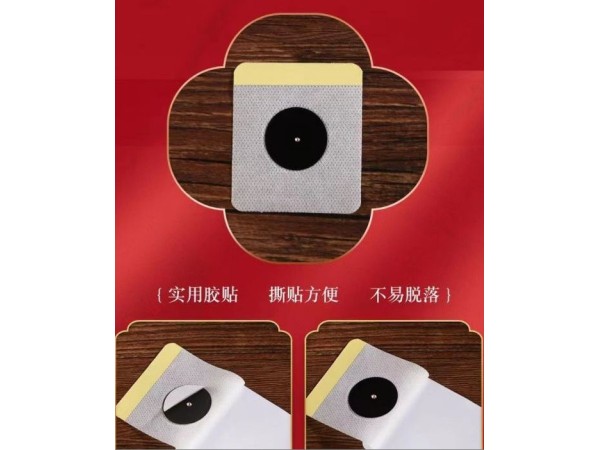 東進(jìn)藥業(yè)三伏貼代加工 穴位貼敷治療貼膏藥 廠家現(xiàn)貨可貼牌定制 多規(guī)格oem加工招代理