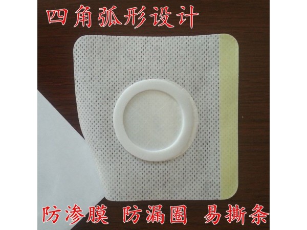 東進藥業(yè)三伏貼定制代加工一件代發(fā)招代理穴位貼敷治療貼 空貼 三伏貼 貼牌代加工