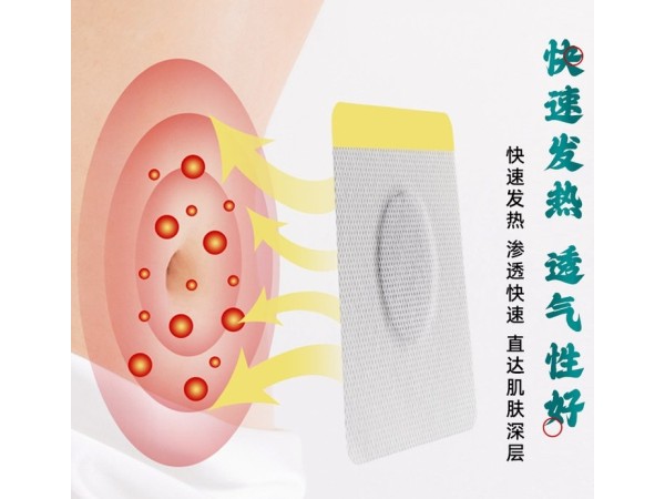 東進(jìn)藥業(yè)三伏貼膏藥代加工廠家 定制批發(fā) 成人兒童 蜂蜜基質(zhì) 穴位貼 OEM貼牌代工廠