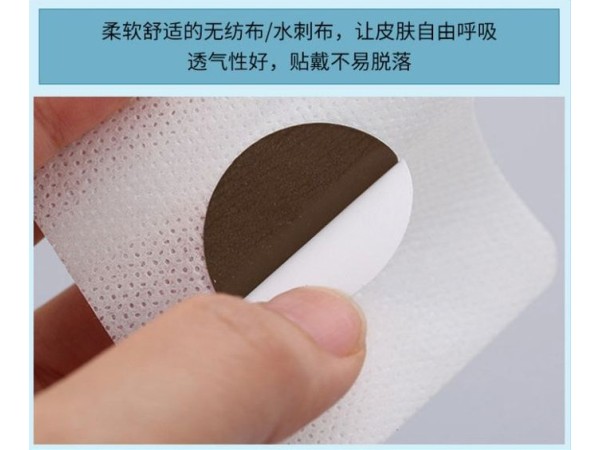 東進(jìn)藥業(yè)三伏貼貼牌代加工外用膏藥加工廠家穴位貼敷治療貼三伏貼招代理可貼牌