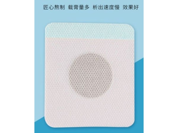 東進(jìn)藥業(yè)三伏貼貼牌代加工外用膏藥加工廠家穴位貼敷治療貼三伏貼招代理可貼牌