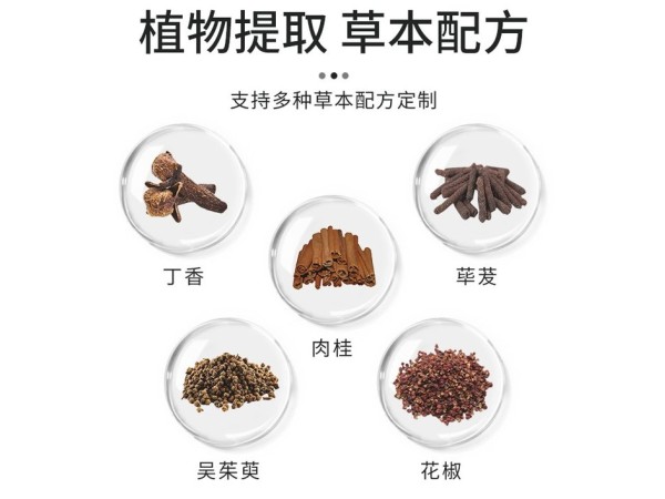 穴位貼敷治療貼代加工 東進(jìn)藥業(yè)三九貼廠家代加工一件代發(fā) 兒童三伏貼養(yǎng)生保健貼定制貼牌代加工