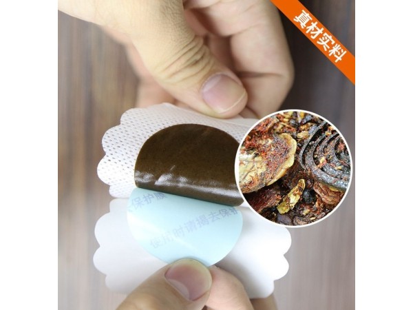 穴位貼敷治療貼代加工 東進(jìn)藥業(yè)三九貼廠家代加工一件代發(fā) 兒童三伏貼養(yǎng)生保健貼定制貼牌代加工