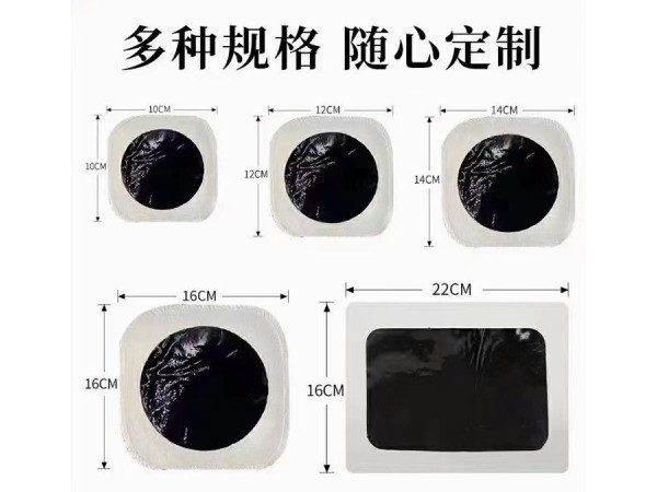 膏藥貼三伏貼貼牌代加工東進(jìn)藥業(yè) 穴位透氣膠貼代加工 oem 膏貼生產(chǎn)廠家招代理