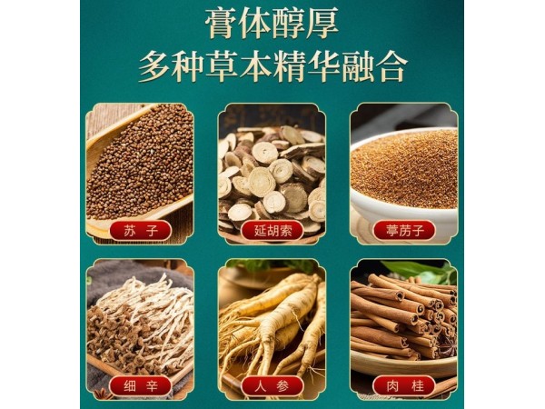 三伏貼膏藥代加工東進(jìn)藥業(yè)代加工廠廠家oem代加工源頭廠家蜂蜜貼批發(fā)定制oem夏季敷貼穴位貼加工貼牌