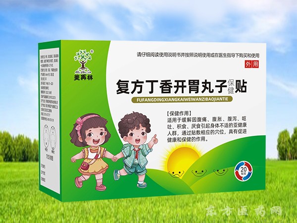 美再林復方丁香開胃丸子保健貼