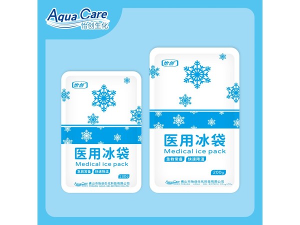 怡創(chuàng)醫(yī)用冰袋oem貼牌代加工