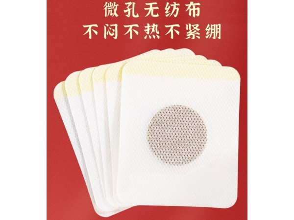 理療科用理療貼東進(jìn)藥業(yè)代加工 醫(yī)院藥房門診源頭理療貼 磁療貼代發(fā)貨