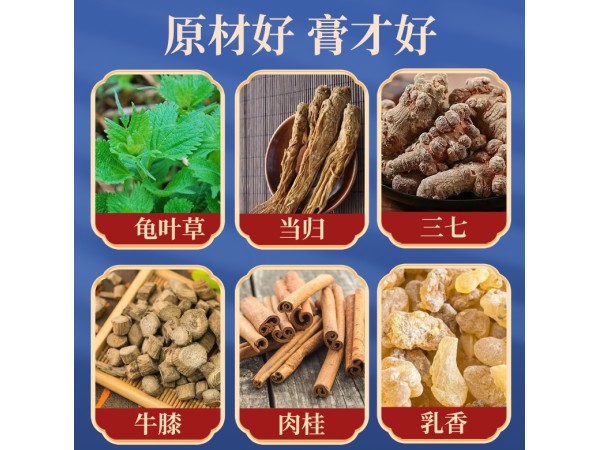 止痛/止疼貼代加工 穴位貼代加工 理療貼代加工廠家東進(jìn)藥業(yè)