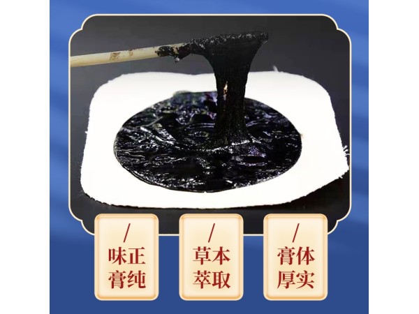 貼劑代加工老黑膏代加工東進藥業(yè)廠家直發(fā)