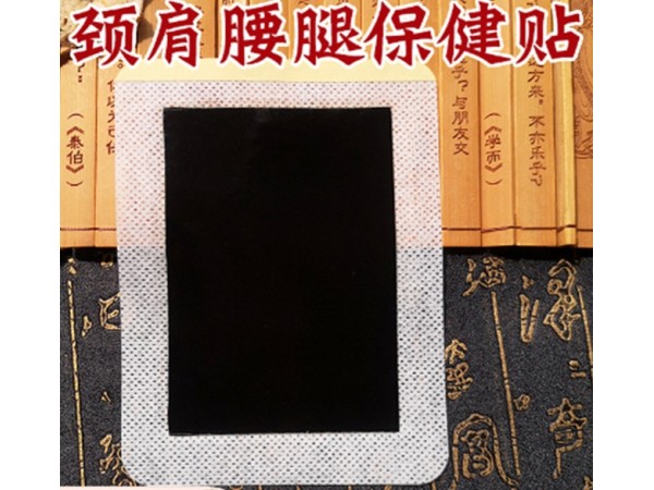 膏藥貼牌代加工廠家一件代發(fā)東進藥業(yè)資質(zhì)齊全