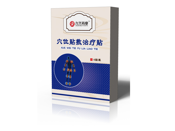 黑膏藥OEM貼牌加工廠家東進藥業(yè)免費拿樣定制