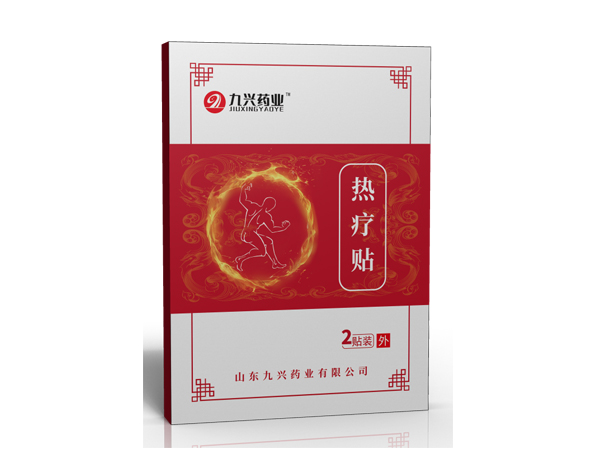 遠(yuǎn)紅外理療貼加工遠(yuǎn)紅外理療貼貼牌加工疼痛貼招商一件代發(fā)