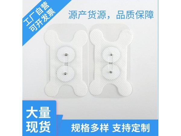 東進(jìn)藥業(yè)電極片代加工廠家電極片代加工廠家