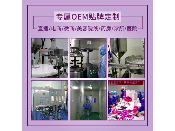 吉博士疤痕敷料生產(chǎn)廠家 二類械疤痕膏貼牌代加工定制