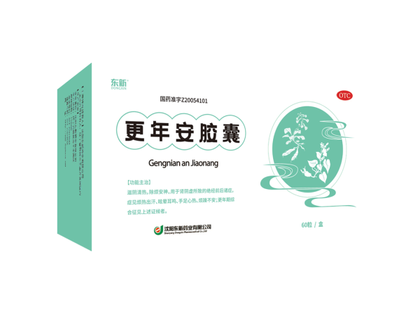 更年安膠囊