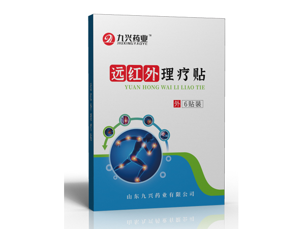 遠(yuǎn)紅外理療貼加工找廠家貼牌加工量大從優(yōu)可免費(fèi)拿樣一件代發(fā)