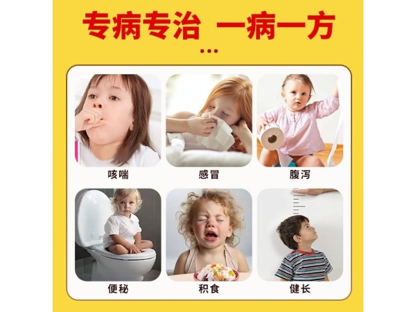 兒童腹瀉蜂蜜貼穴位貼東進(jìn)藥業(yè)代加工現(xiàn)貨直發(fā)