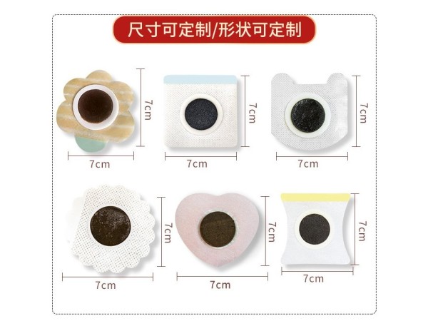 蜂蜜貼貼牌定制加工東進藥業(yè)腹瀉貼嘔吐貼代工