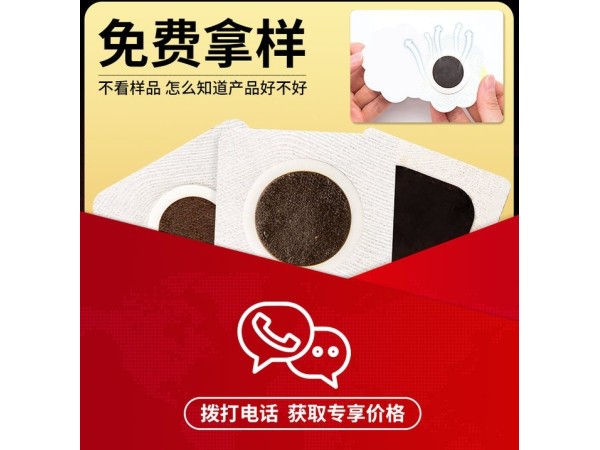 小兒貼肚臍貼穴位貼招商代理電商抖音快手兒童蜂蜜貼專供