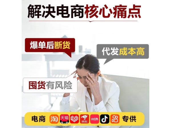 兒童蜂蜜膏貼貼牌定制熱敷泥膏代加工貼牌廠家