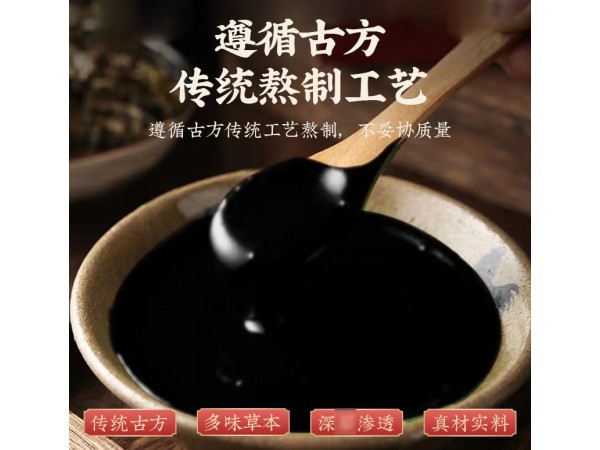 頸肩腰腿痛膏藥貼代加工止疼貼現(xiàn)貨招電商代理