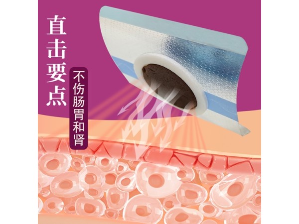 兒童腸胃貼蜂蜜貼穴位貼效果好東進藥業(yè)招代理商免費拿樣