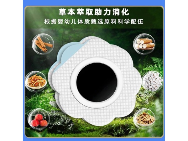 肚臍貼小兒腸胃貼腸胃穴位貼見效快全國招代理支持一件代發(fā)