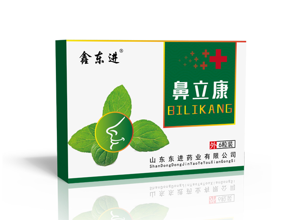 鼻炎噴霧代加工鼻炎噴霧劑代加工鼻炎噴霧oem代加工