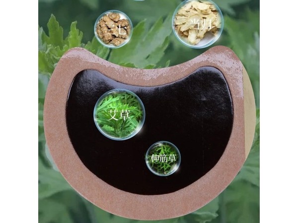 乳腺貼代加工乳腺貼代加工廠家東進藥業(yè)膏藥貼牌代加工