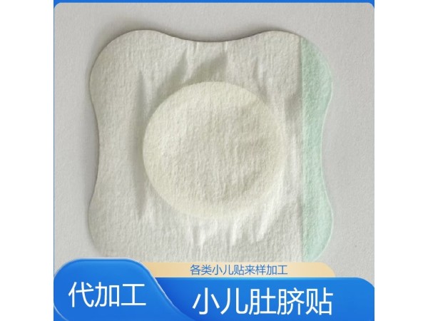 穴位壓力刺激貼代加工東進藥業(yè)代加工穴位貼