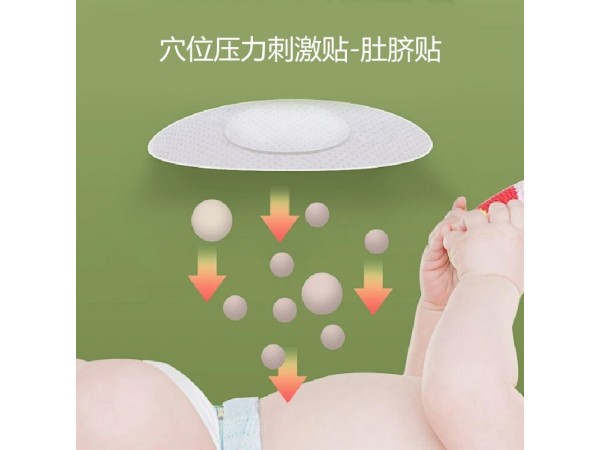 穴位貼代加工小兒穴位貼代工穴位壓力刺激貼oem代工