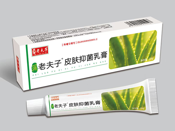老夫子皮膚抑菌乳膏.