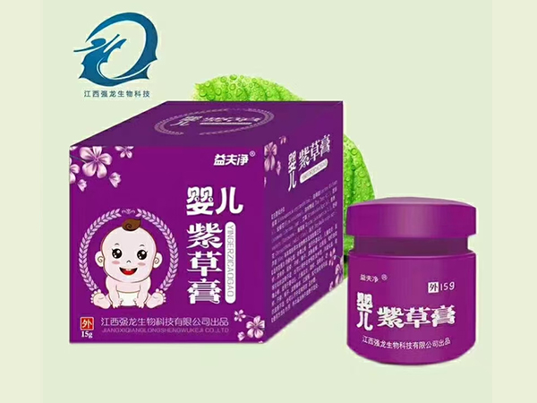 嬰兒紫草膏