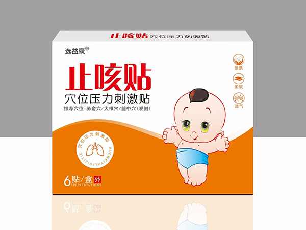 止咳貼 穴位壓力刺激貼